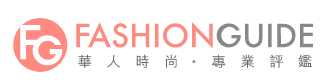 FASHIONGUIDE代寫代發文